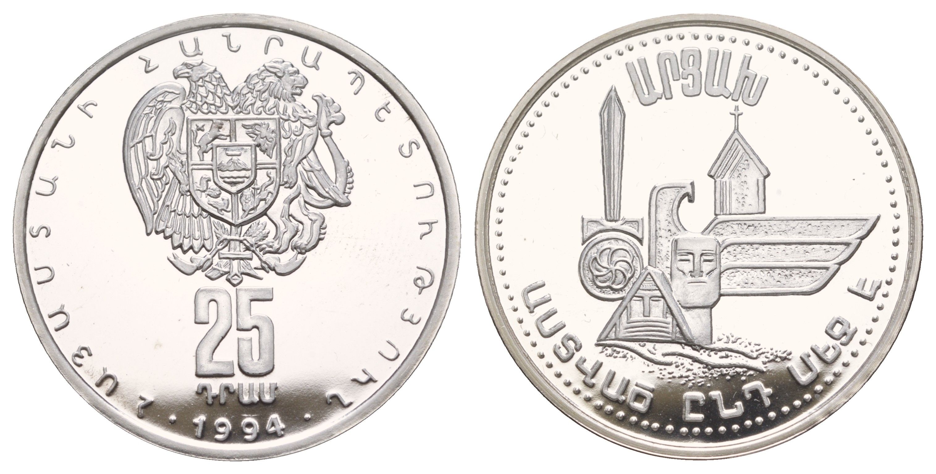 Армения 25 драмов 1994 Арцах, тираж 5.000 экземпляров KM 63 серебро PROOF 11-273-23