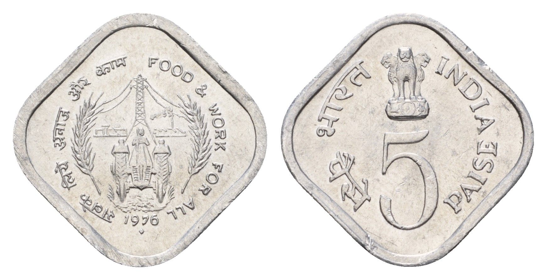 Индия 5 пайс 1976 ФАО - Еда и работа для Всех KM 19 алюминий UNC 4639-664