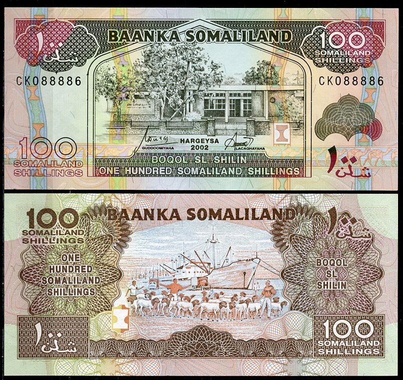 Сомалиленд 100 шиллингов 2002 здание "Банка Сомалиленд", Харгейса, овцы, порт Бербера Pick 5 d  бумага  UNC (пресс) 448-71-3