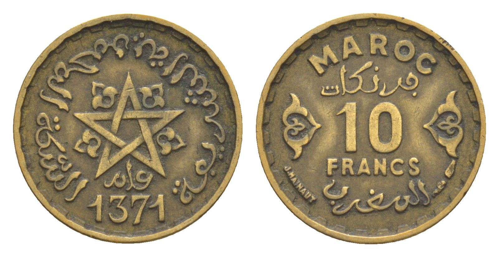 Марокко 10 франков 1952 АН 1371, Мухаммед V (1346-1381) (1927-1962), французский протекторат Y 49 медь алюмний никель 4636-339