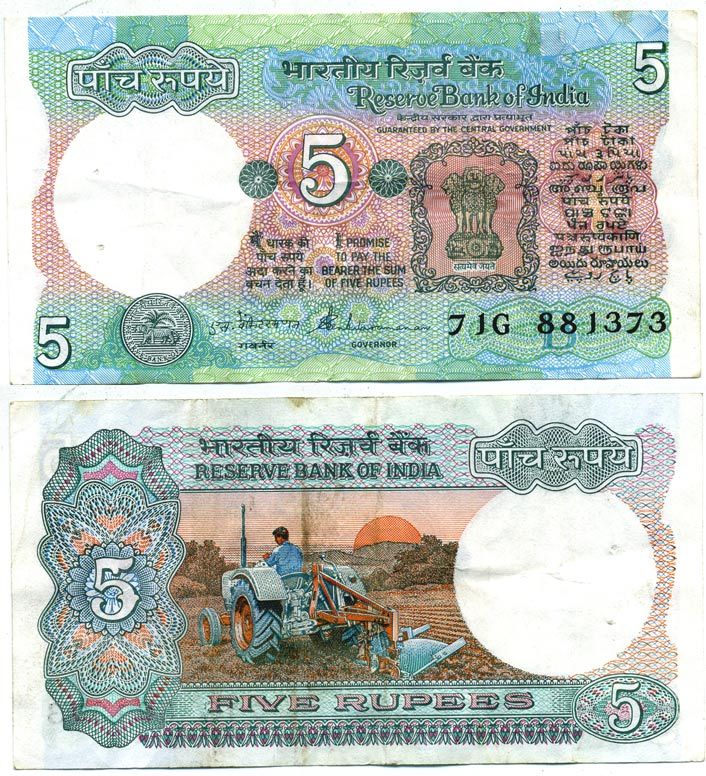 ИНДИЯ 5 РУПИЙ 1997- ПОДПИСЬ 86 Pick 80q бумага 7551-29-2-2