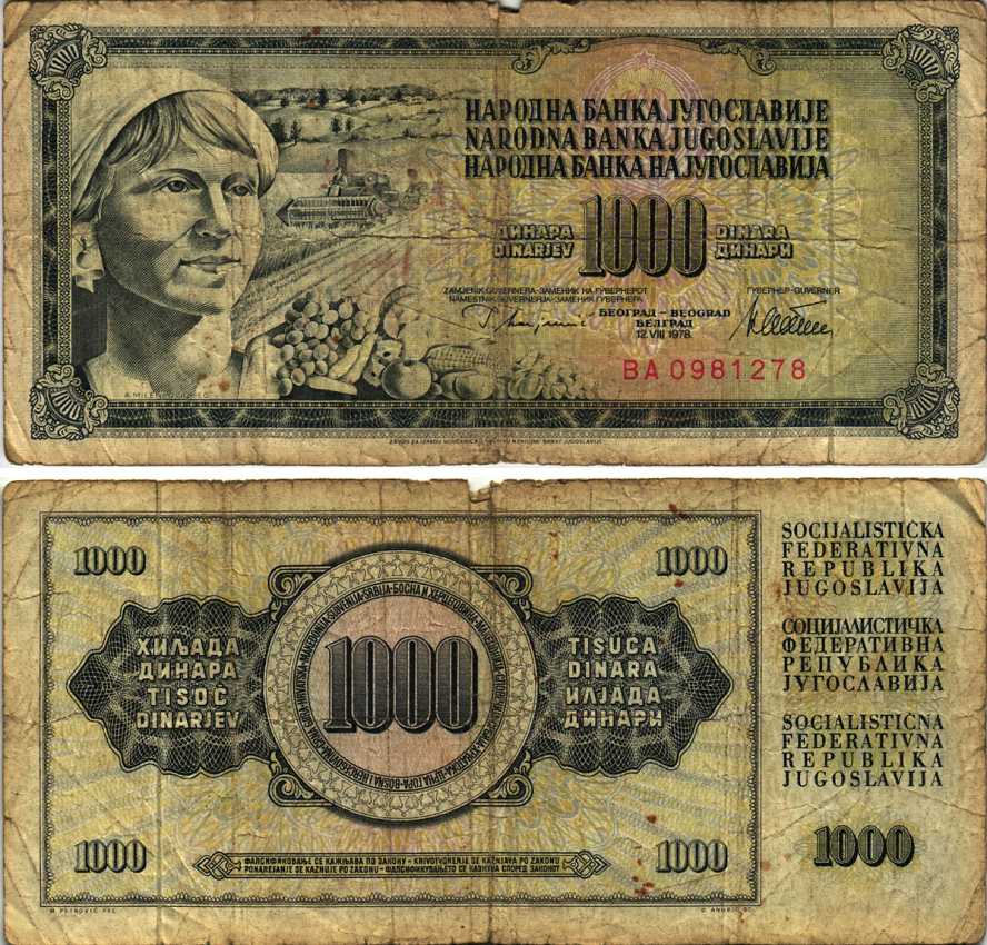 ЮГОСЛАВИЯ 1000 ДИНАРОВ 1978 12 АВГУСТА 1978, ПОДПИСЬ 10, ЖЕНЩИНА С ФРУКТАМИ Pick 92а бумага 6266-36-1-1
