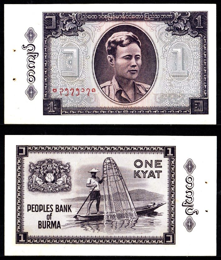 Мьянма 1 кьят ND (1965) Генерал Аун Сан, рыбак Pick 52 (2) бумага UNC (пресс) 2197-36-1-2