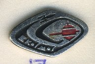 СССР ЗНАЧОК ND В КОСМОС, ЗВЕЗДА СМЕРТИ, РАКЕТА 7503-3-17