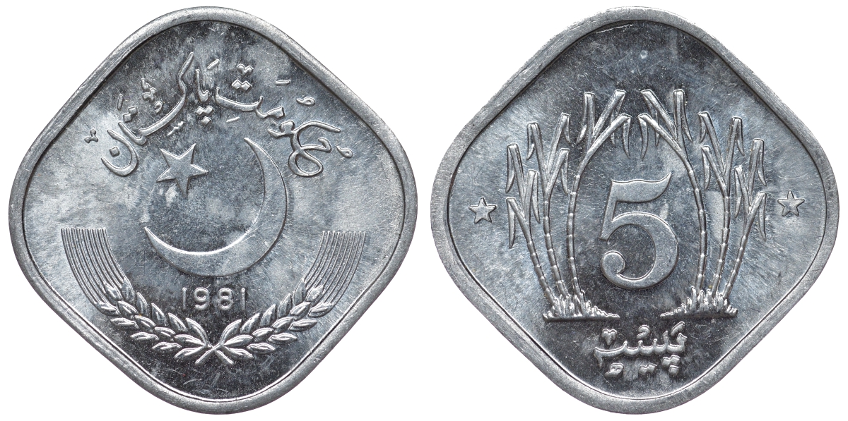 Пакистан 5 пайса 1981 KM 52 алюминий UNC 4118-655