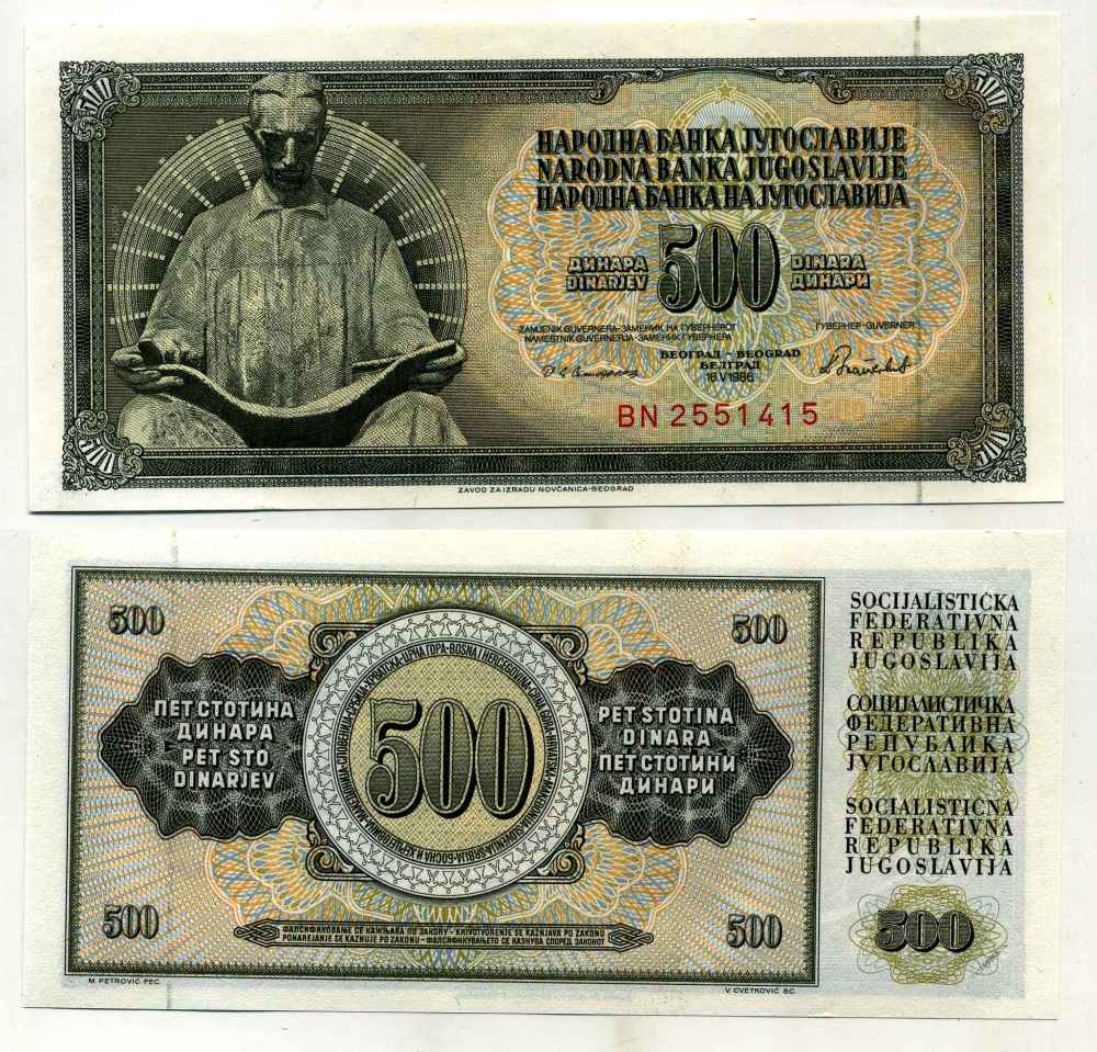 ЮГОСЛАВИЯ 500 ДИНАРОВ 1986 16 МАЯ 1986, ПОДПИСЬ 13, С ЗАЩИТНОЙ ПОЛОСОЙ, НИКОЛА ТЕСЛА Pick 91c бумага UNC (ПРЕСС) 8588-46-1-1