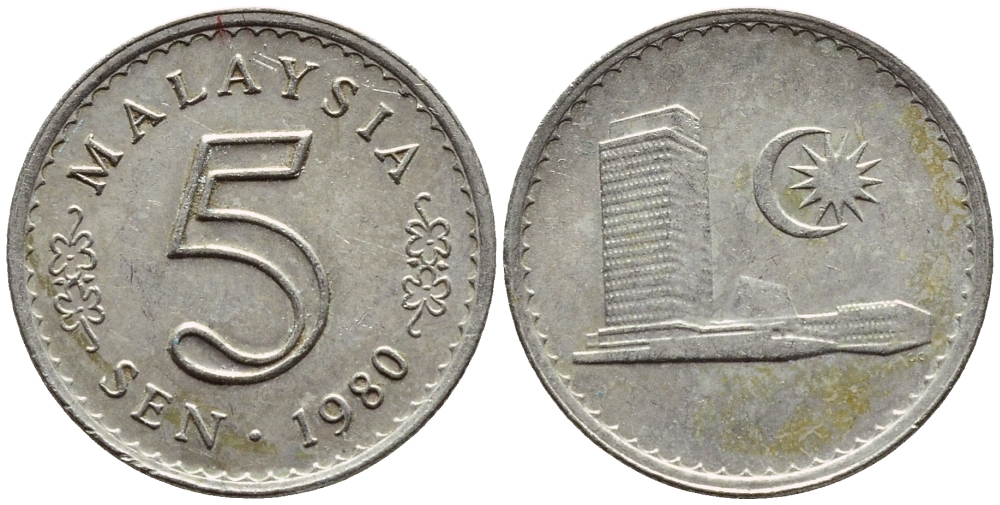 Малайзия 5 сенов 1980 здание Парламента KM 2 медно-никель 4387-1026