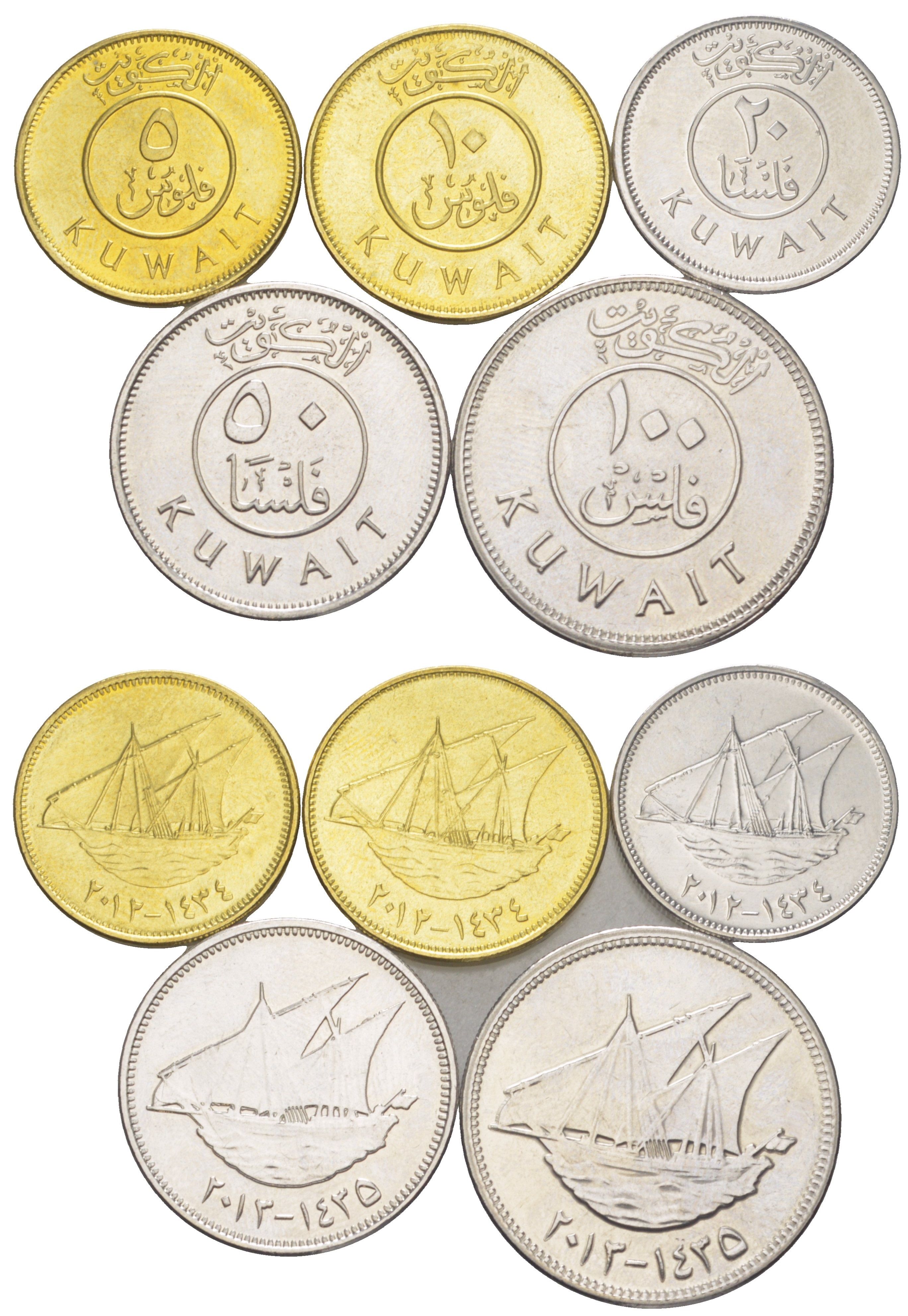 Кувейт годовой набор из 5 монет (5, 10, 20, 50 и 100 филсов) 2012 KM 10c, 11c, 12a, 13c и 14c UNC 4612-734-737