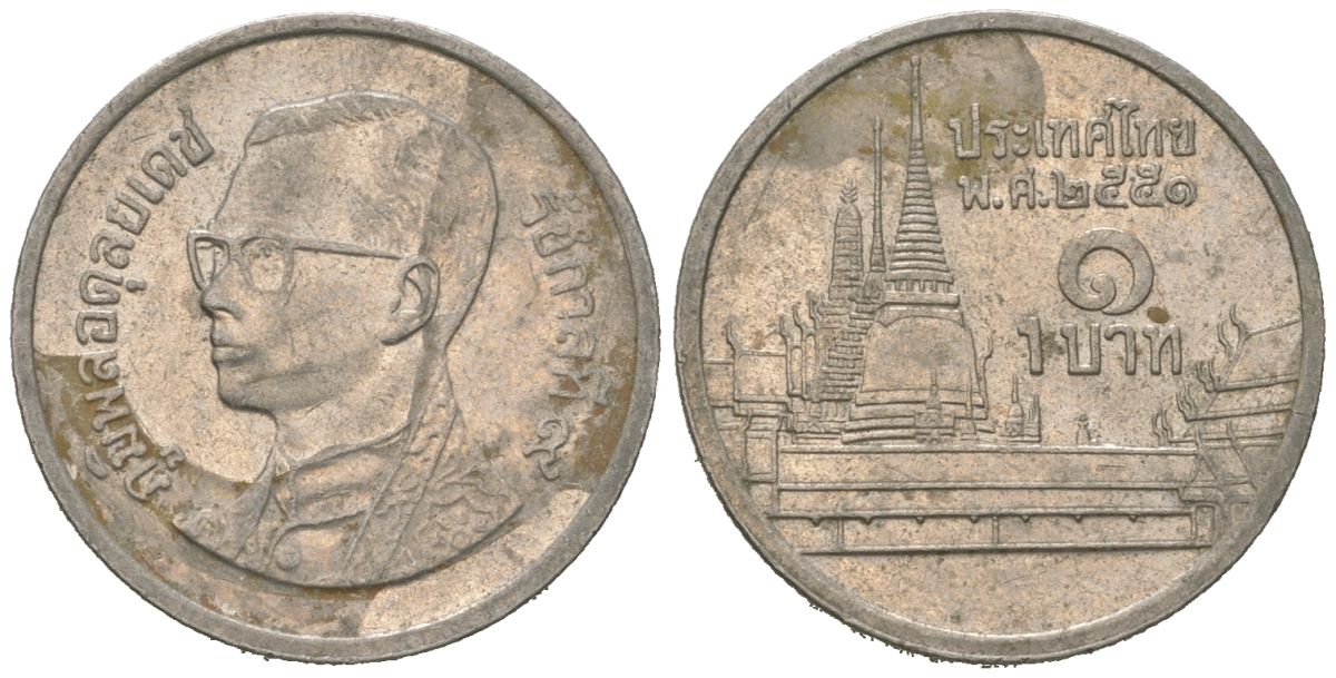 Таиланд 1 бат 2008 BE 2551, Рама IX (1946-2016), королевский дворец KM 183 медно-никель 4580-852