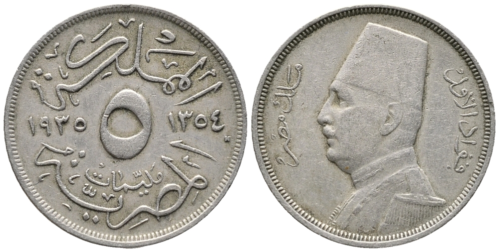 Египет 5 миллим 1935 АН 1354, Фуад I (1922-1952) KM 346 медно-никель     34-815
