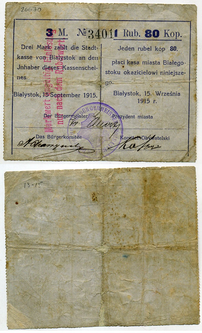 Белосток 3 марки - 1 рубль 80 копеек 1915 Magistrat, Stadtkasse von Bialystok. Германская оккупация Кардаков 19.11.14а - оценка 15 марок бумага 000-00-00