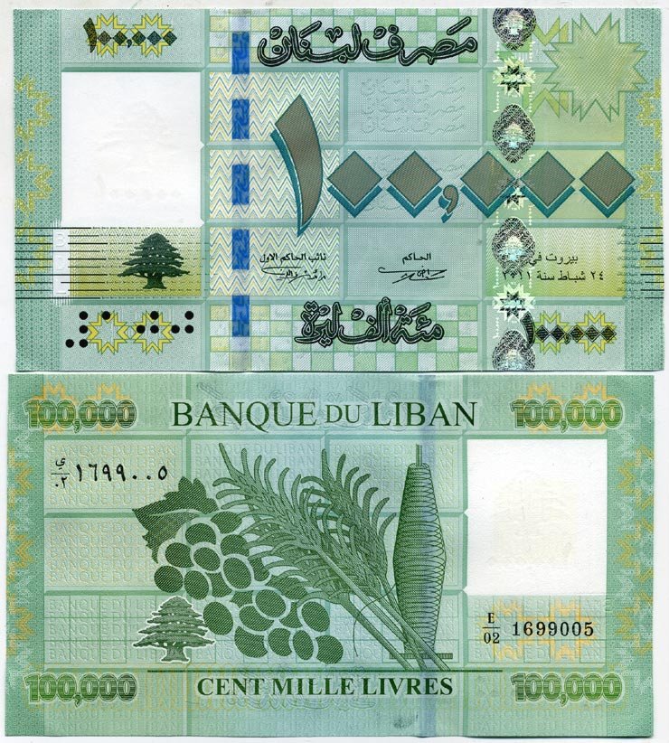 Ливан 100000 ливров 2011 виноград, плодоножки Pick 95 a бумага UNC (пресс) 000-000-00