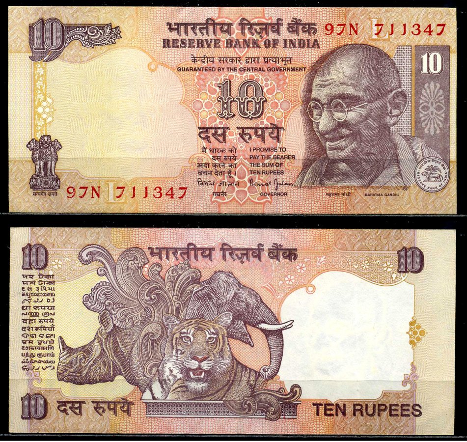 Индия 10 рупий 1996-2006 Ганди, буква L, signature: Bimal Jalan Pick 89g бумага 8590-18-3-1