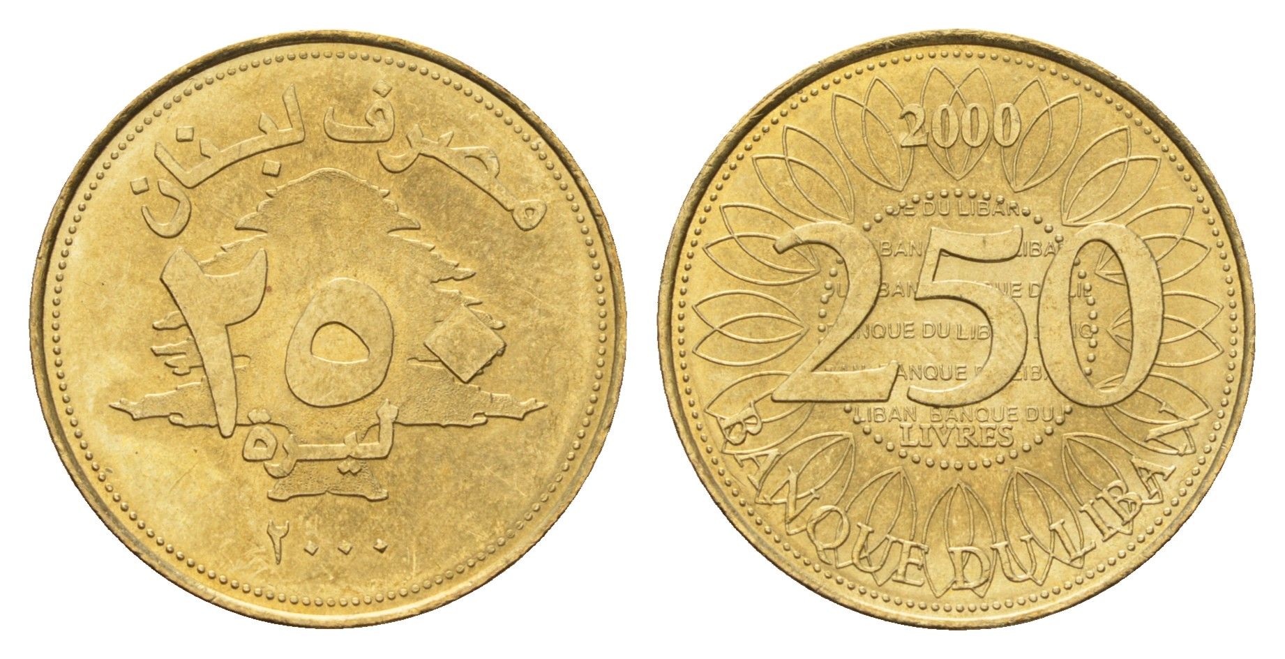 Ливан 250 ливров 2000 орнамент KM 36 медь алюминий никель UNC 4678-357