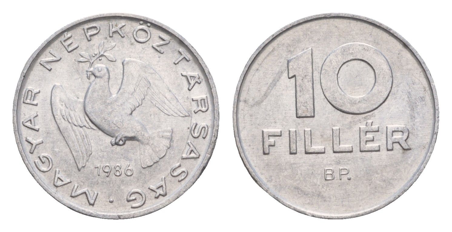 Венгрия 10 филлеров 1986 BP KM 572 алюминий 4658-519