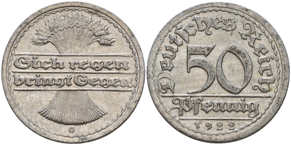 Германия 50 пфеннигов 1922 G KM 27, J. 301 алюминий 4187-1041