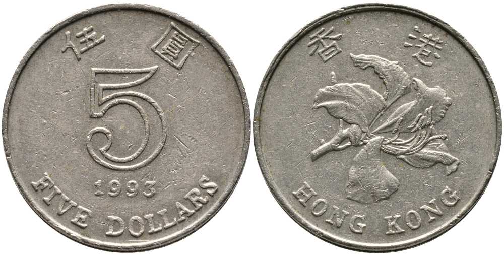 Гонконг 5 долларов 1993 цветок KM 65 медно-никель 111-134