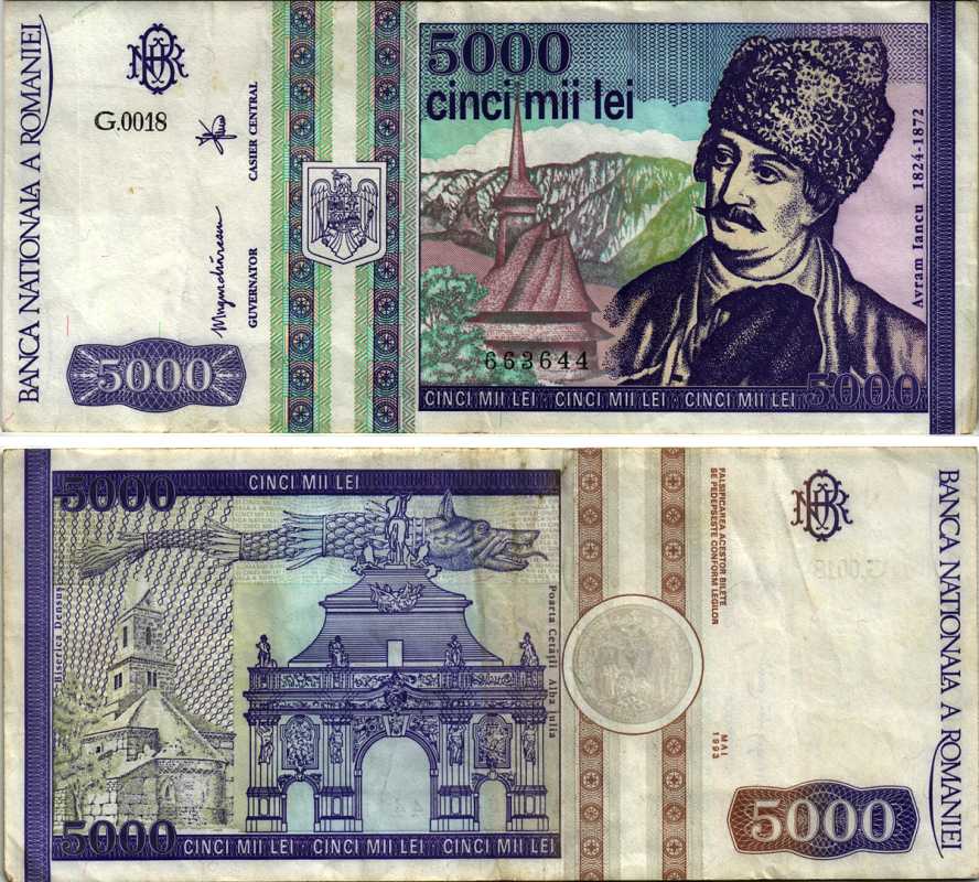 Румыния 5000 лей 1993 Аврам Янку, город Алба-Юлия Pick 104a бумага 8606-38-3