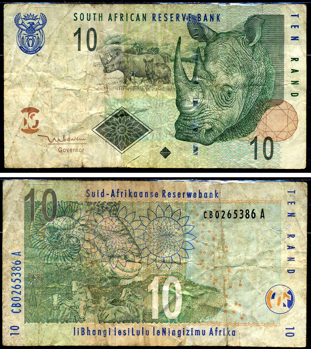 ЮАР 10 рандов ND (2005 & 2009) Pick 128 a бумага 8590-25-2-2