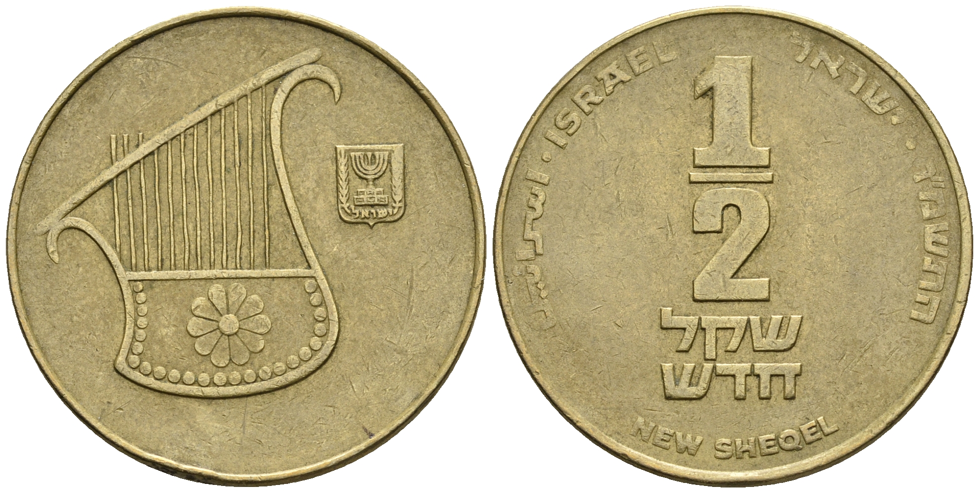 Израиль 1/2 шекеля 1985 JE 5745 KM 159 алюминиевая бронза 177-646