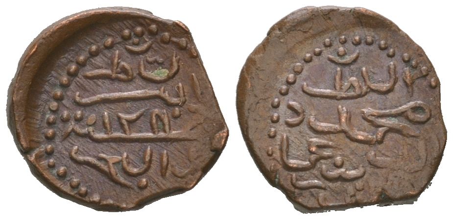 Мальдивы 1/2 ларина 1870 AH 1286 KM 35.1 бронза 1515-935