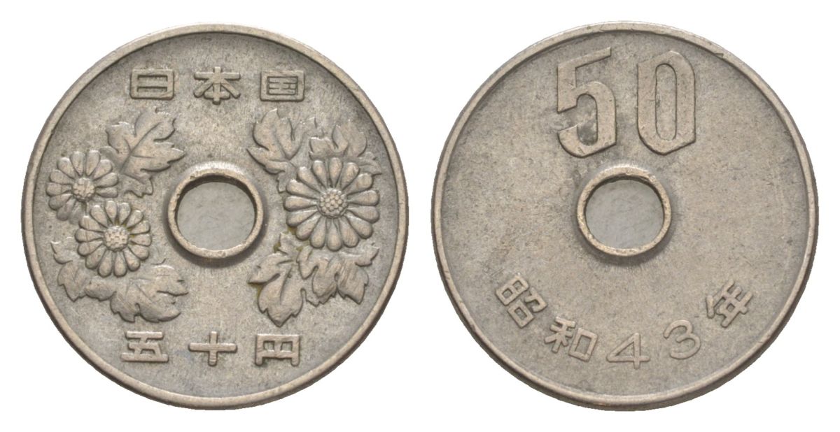 Япония 50 йен 1968 Yr. 43, Хирохито (1926-1989) Y 81 медно-никель 4632-228