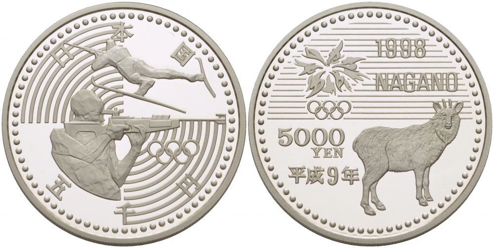 Япония 5000 йен 1997 XVIII зимние Олимпийские игры в Нагано 1998 года, биатлон KM 119 серебро PROOF 1074-8-42