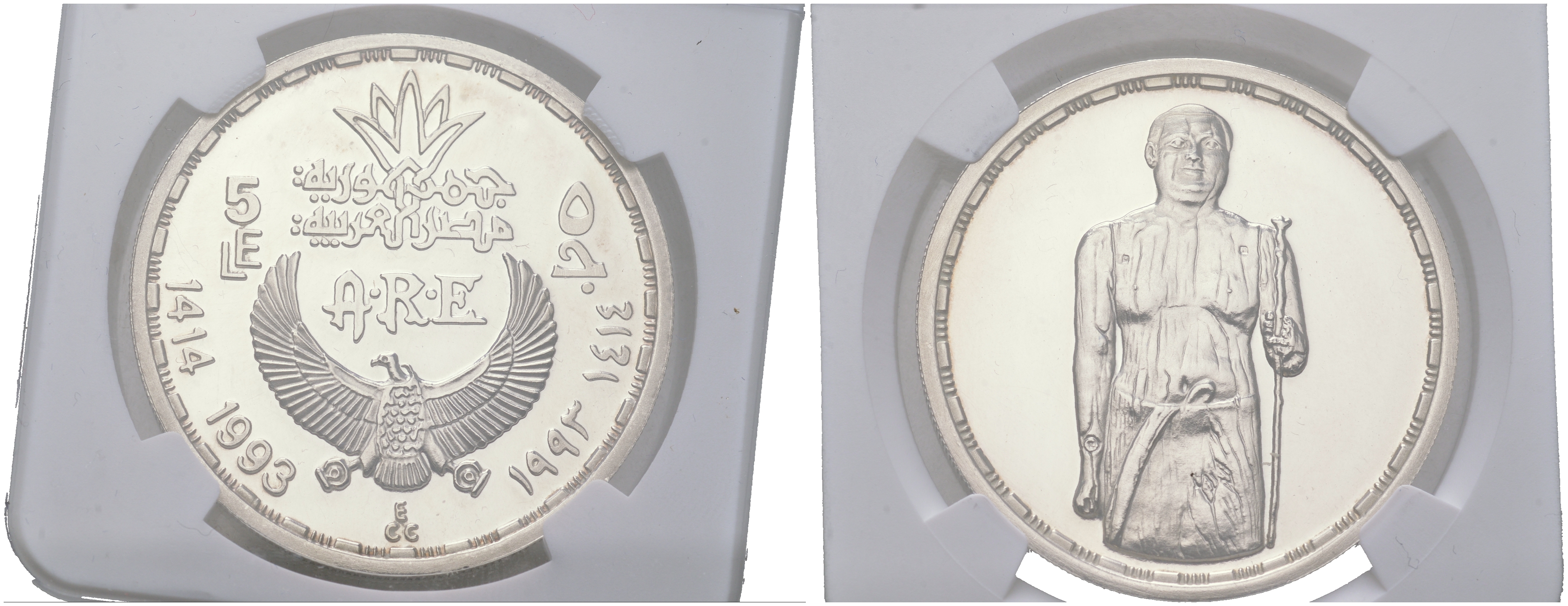Египет 5 фунтов 1993 Шейх Эль-Балад, в слабе NGC PF 62 ULTRA CAMEO, тор грейд KM 875 серебро  PROOF  00-00-00