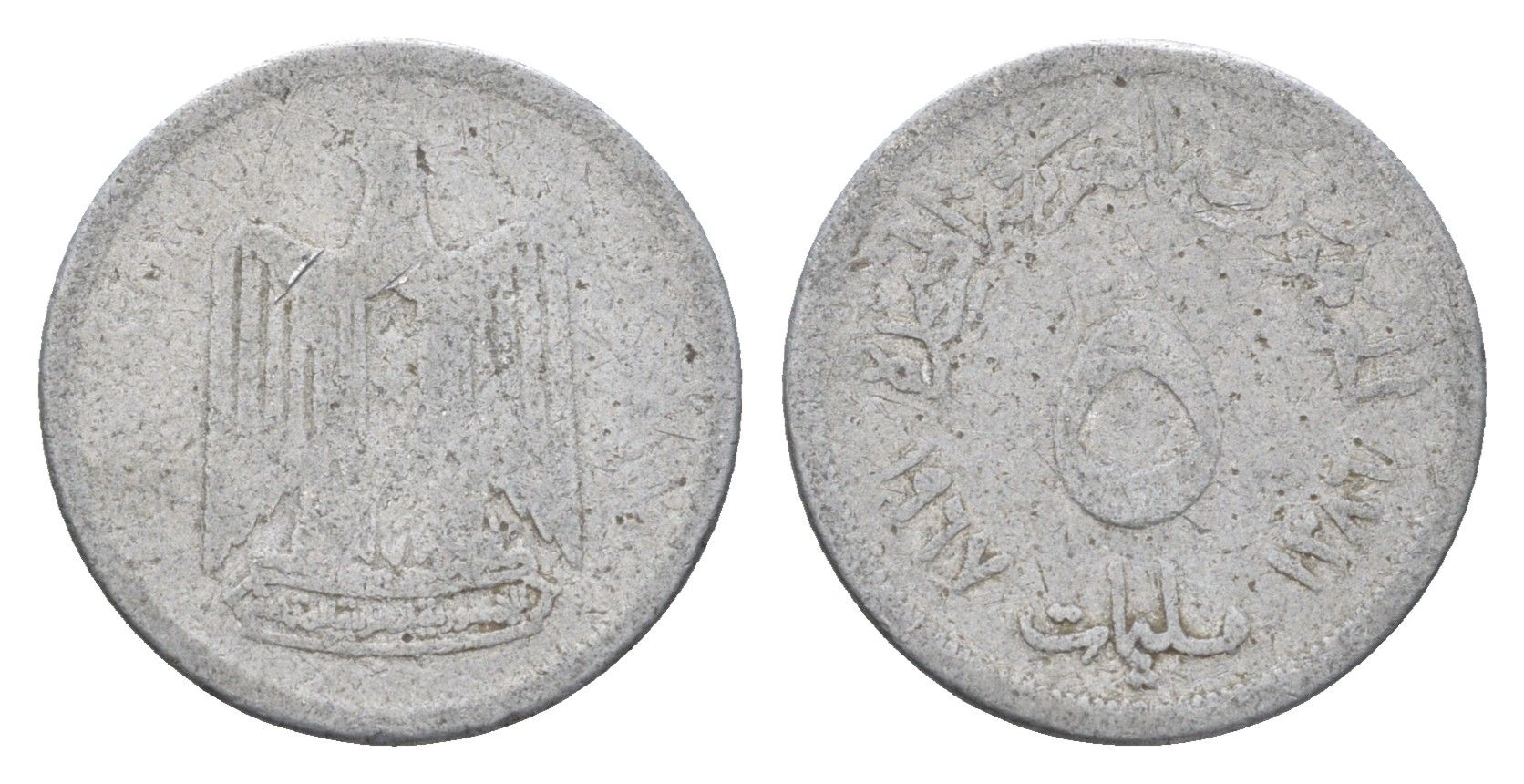 Египет 5 миллим 1967 KM 410 алюминий 4659-1024