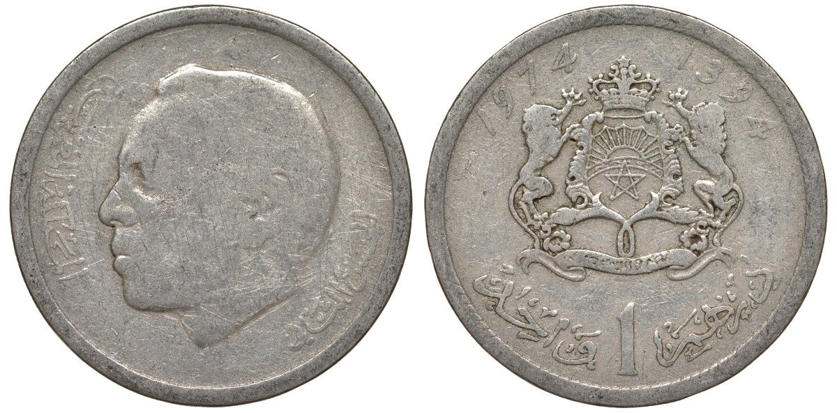 Марокко 1 дирхам 1974 Y 63 медно-никель 4163-1226