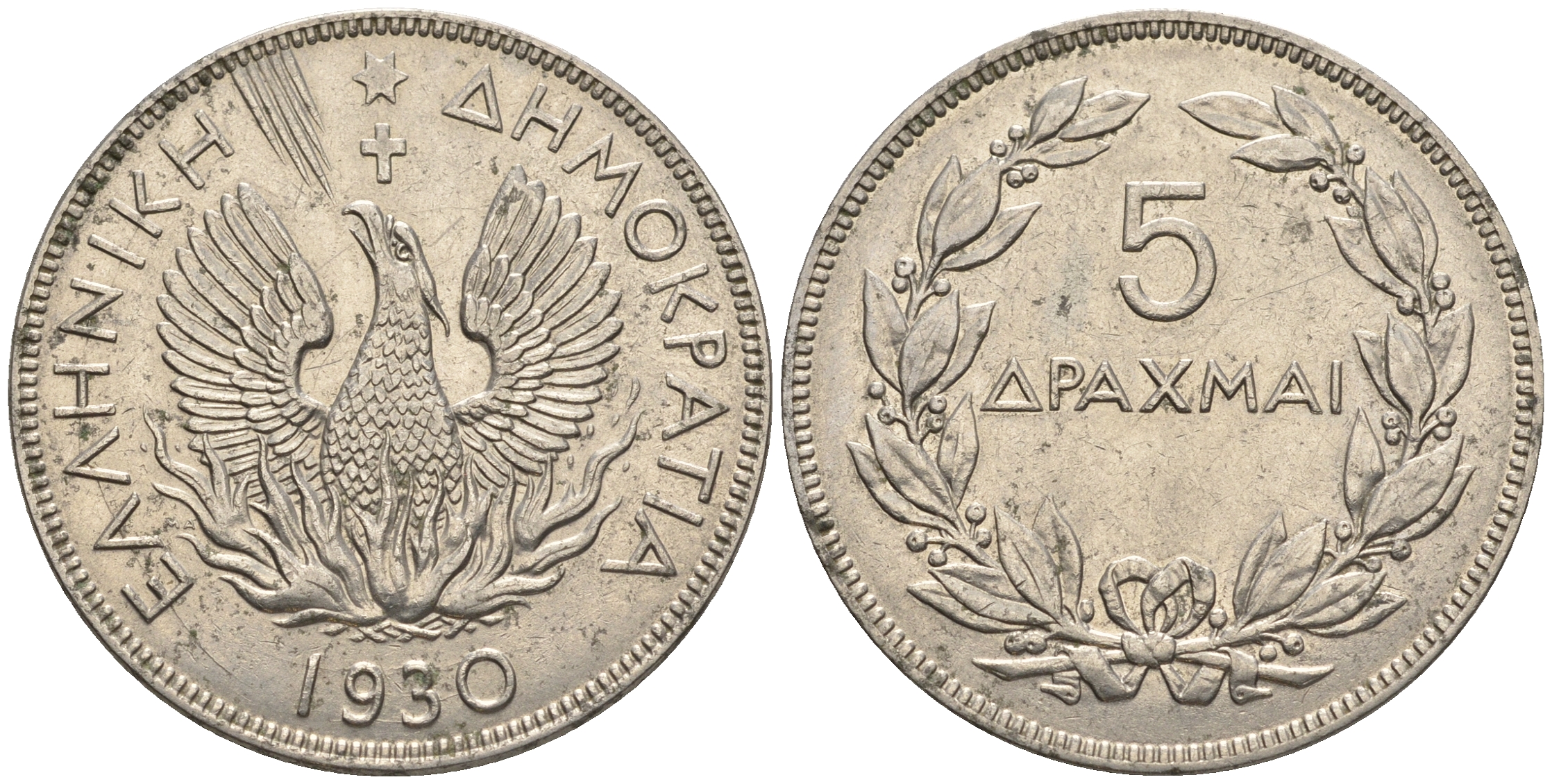 Греция 5 драхм 1930 феникс в огне, одна точка, Лондон KM 71.1 никель 87-954