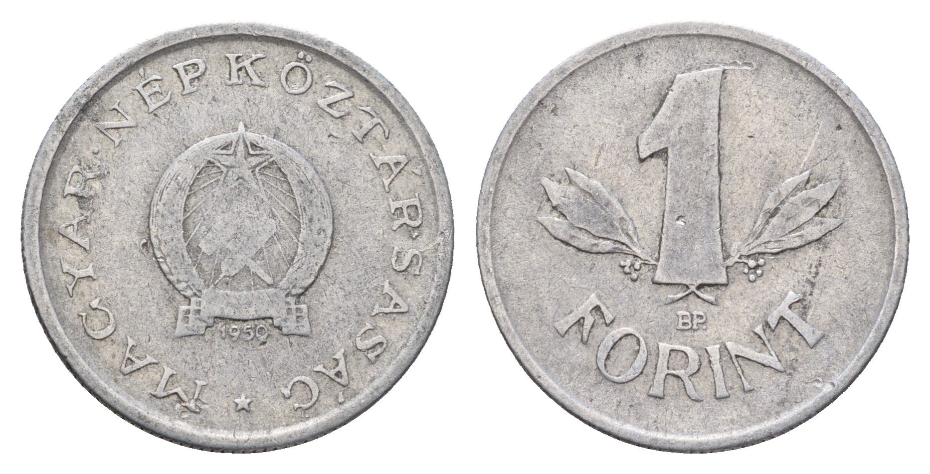 Венгрия 1 форинт 1950 KM 545 алюминий 93-422