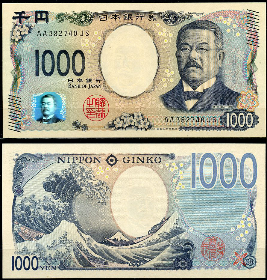 Япония 1000 йен ND (2024) Китасато Сибасабуро, большая волна в Канагаве Pick 107  бумага  UNC (пресс) 446-45-2