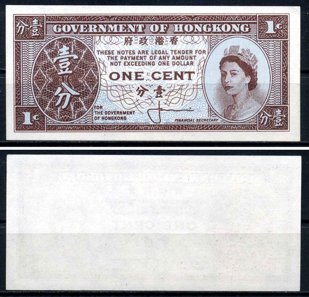 Гонконг 1 цент 1961-1971 signature: Cowperthwaite Pick 325а бумага UNC (пресс) 6299-37-1-2