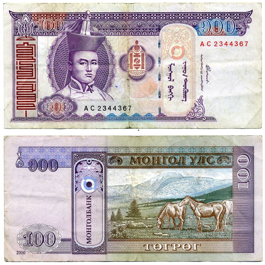 Монголия 100 тугриков 2000 Сухэ-Батор Pick 65a бумага VF 2119-14-3-2