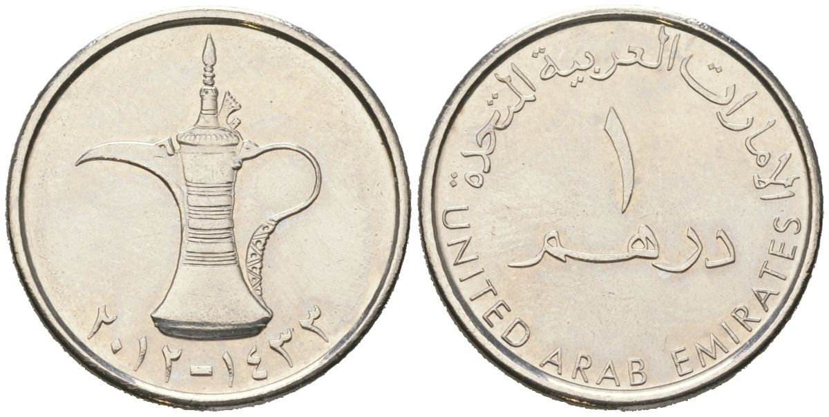 ОАЭ 1 дирхам 2012 Халифа ибн Заид (2004-2022) KM 6.2a сталь плакированная никелем aUNC 4616-932