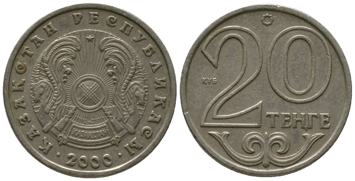 Казахстан 20 тенге 2000 KM 26 нейзильбер 4380-1264