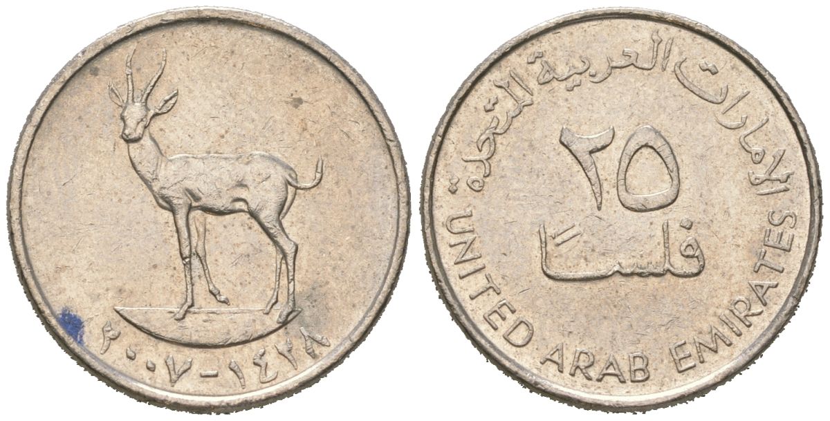 ОАЭ 25 филсов 2007 антилопа KM 4 медно-никель aUNC 4618-645