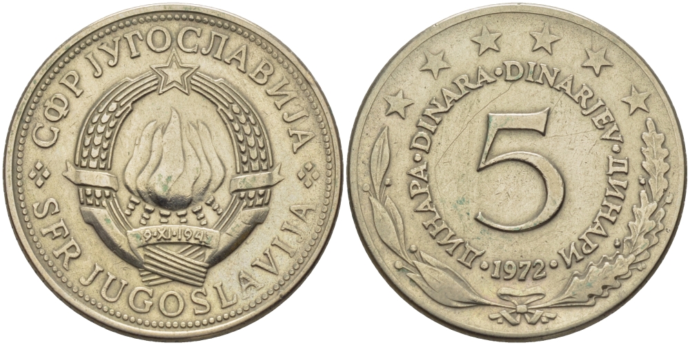 ЮГОСЛАВИЯ 5 ДИНАРОВ 1972 СОЦИАЛИСТИЧЕСКАЯ ФЕДЕРАТИВНАЯ РЕСПУБЛИКА KM 58 медь никель цинк 67-841