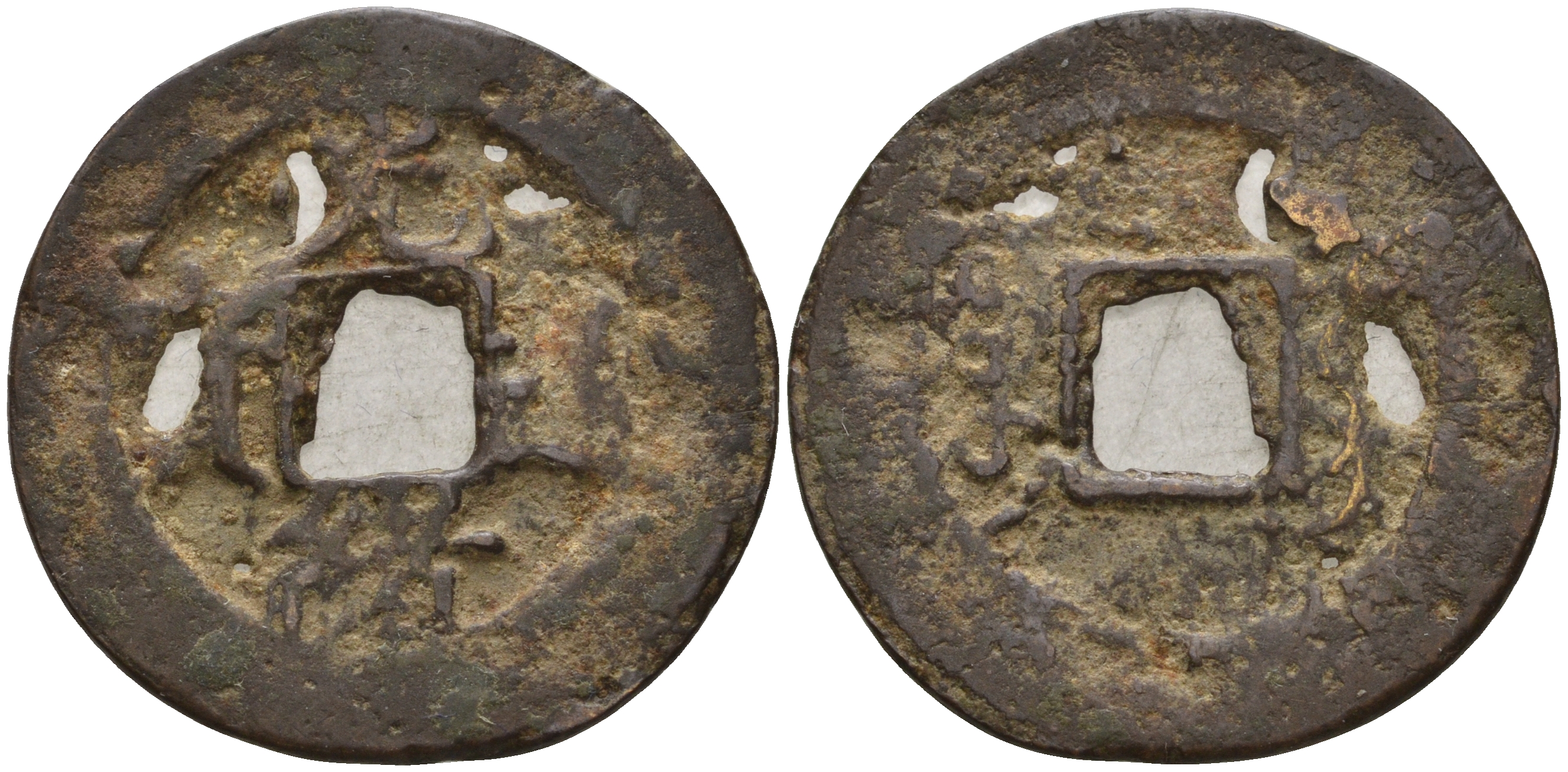 Китай 1 цянь (кэш) ND (1875-1908) династия Цин (1636-1912), Гуансюй (1875-1908), диаметр 23,5 мм, вес 1 гр бронза 4121-1053