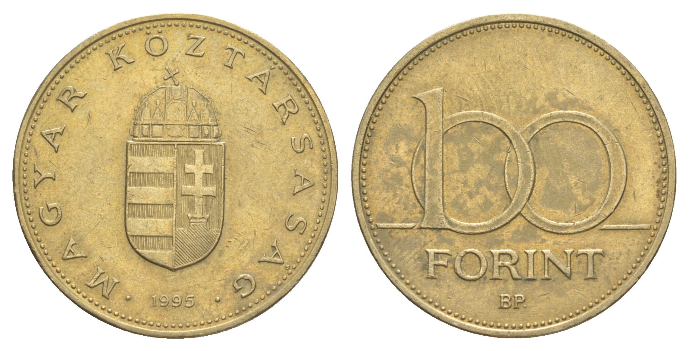 Венгрия 100 форинтов 1995 KM 698 латунь 4629-542