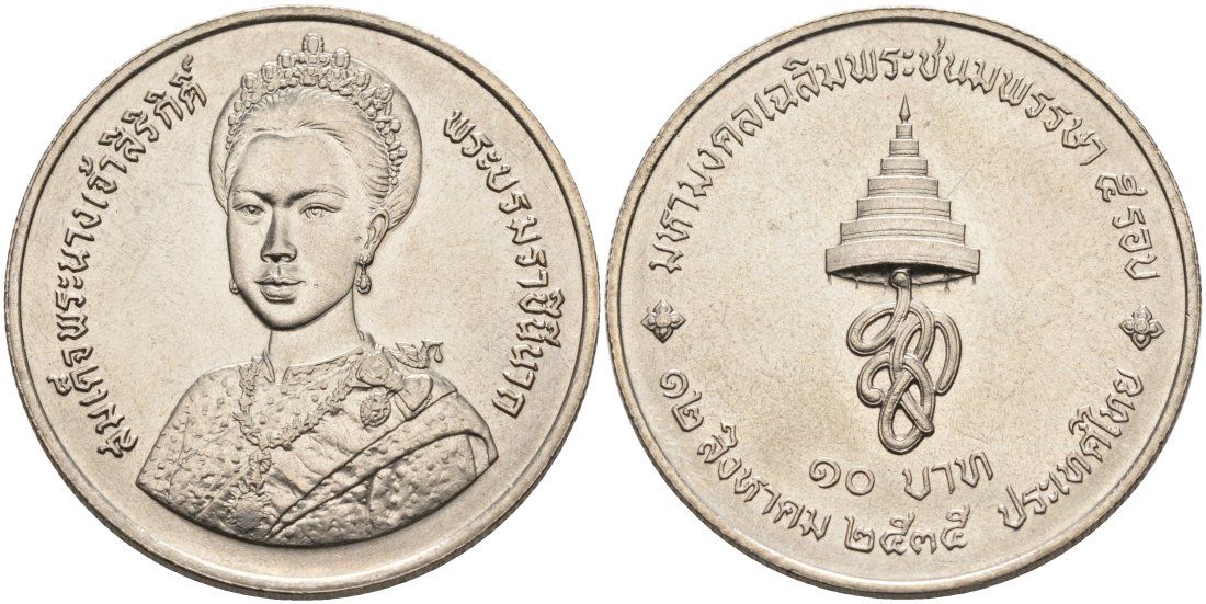 Таиланд 10 бат 1992 ВЕ2535, 60 ЛЕТ КОРОЛЕВЕ, 12 августа, ДЕНЬ МАТЕРИ KM 261 медно-никель UNC 51-4024
