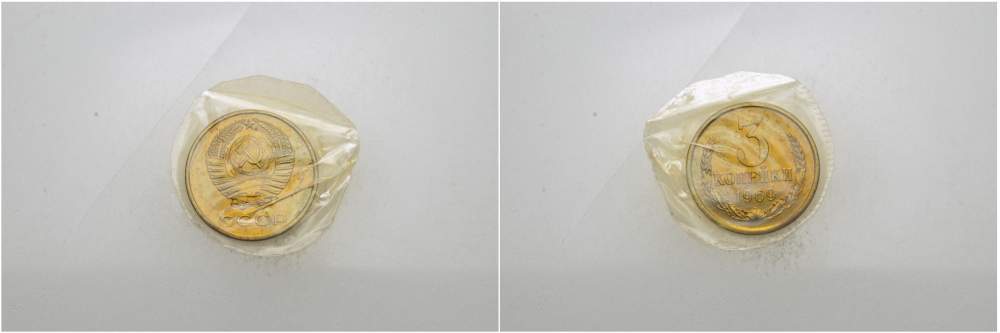 СССР 3 копейки 1969 Федорин 153, в запайке, наборная KM 128а алюминиевая бронза BUNC 4403-1222