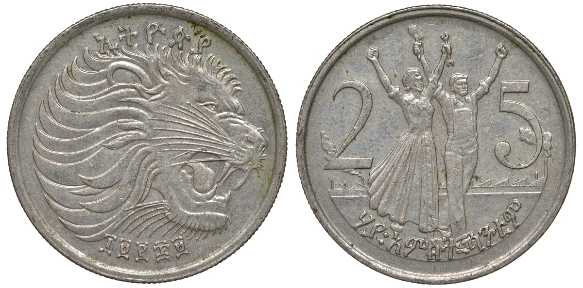 Эфиопия 25 центов 1977 EE 1969 малая голова льва KM 46.1 медно-никель 4163-945