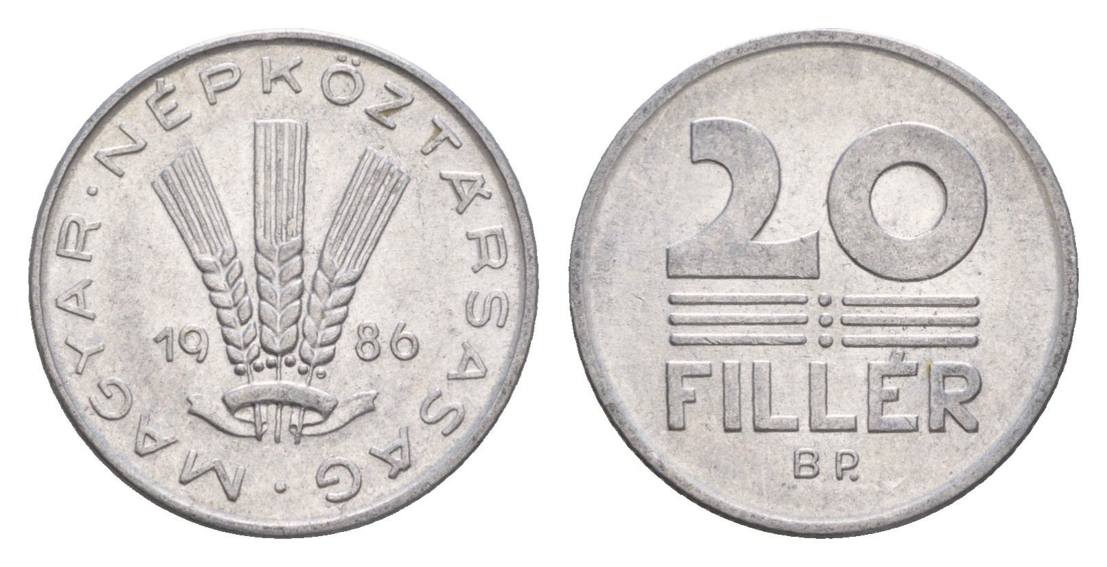 Венгрия 20 филлеров 1986 BP KM 573 алюминий 4658-624