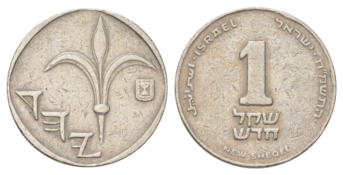 Израиль 1 шекель 1985 JE 5745 KM 160 медно-никель 4625-453