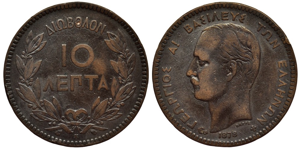 Греция 10 лепта 1878 К, король Георг I (1863-1913) KM 54 медь 4536-626
