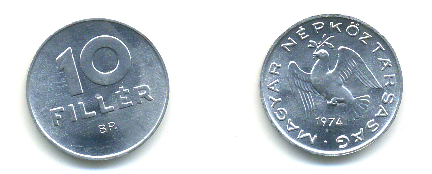 ВЕНГРИЯ 10 ФИЛЛЕРОВ 1974 ВР, НАРОДНАЯ РЕСПУБЛИКА (1949-1989) KM 572 алюминий UNC 83-1429