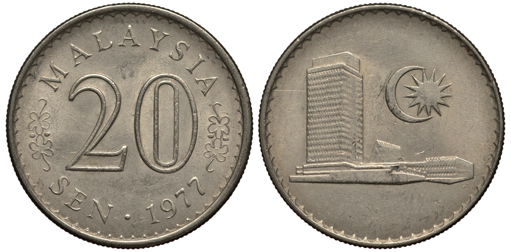 Малайзия 20 сенов 1977 здание парламента KM 4 медно-никель 4182-457