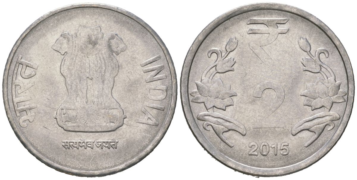 Индия 2 рупии 2015 без отметки монетного двора - Калькутта	 KM 395 нержавеющая сталь 4616-1113